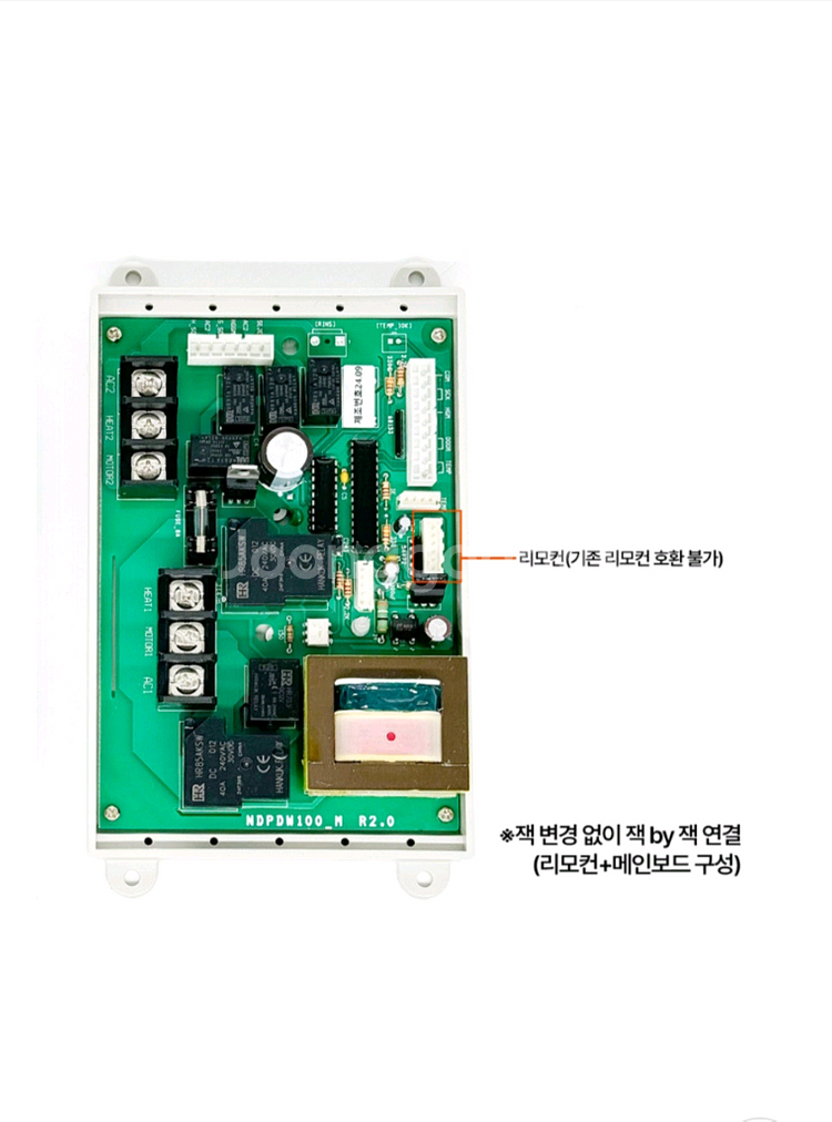 돌핀 식기세척기 PCB팜--2