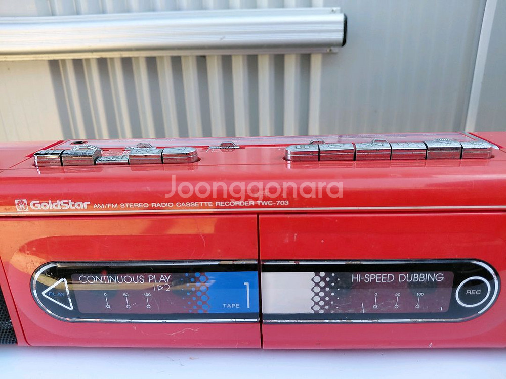 GoldStpr 금성사/LG 스테레오 라디오.근대사--5