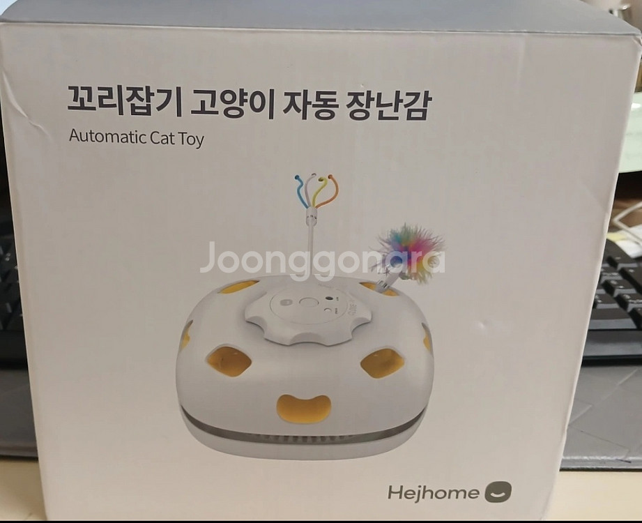 헤이홈 꼬리잡기 고양이 자동 장난감 새제품--0