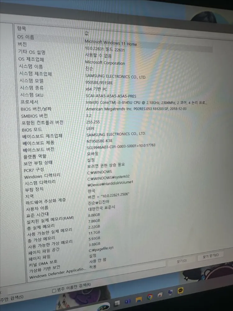 삼성노트북펜s 판매합니다 이미지