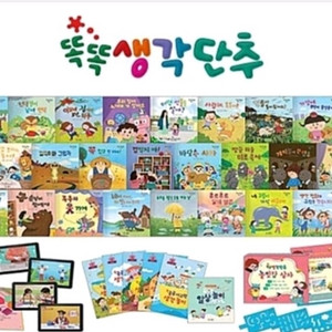 똑똑생각단추