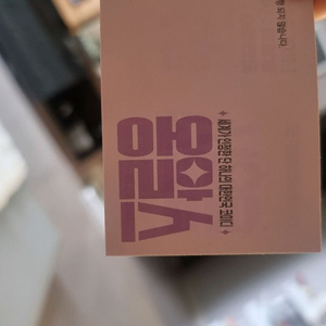 옹알스 티켓(1매로 2인사용가능)