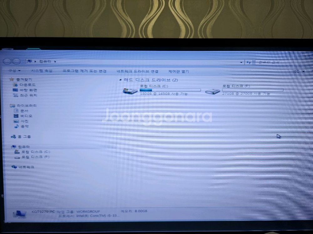 삼성 데스크탑 컴퓨터--2