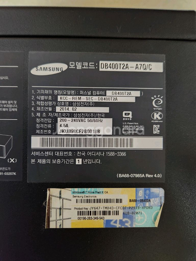 삼성 데스크탑 컴퓨터--4