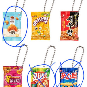농심 과자 가챠 소금빵