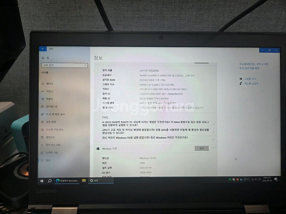 Lenovo ThinkPad X1 Carbon 카본--6