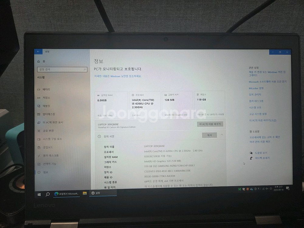 Lenovo ThinkPad X1 Carbon 카본--5