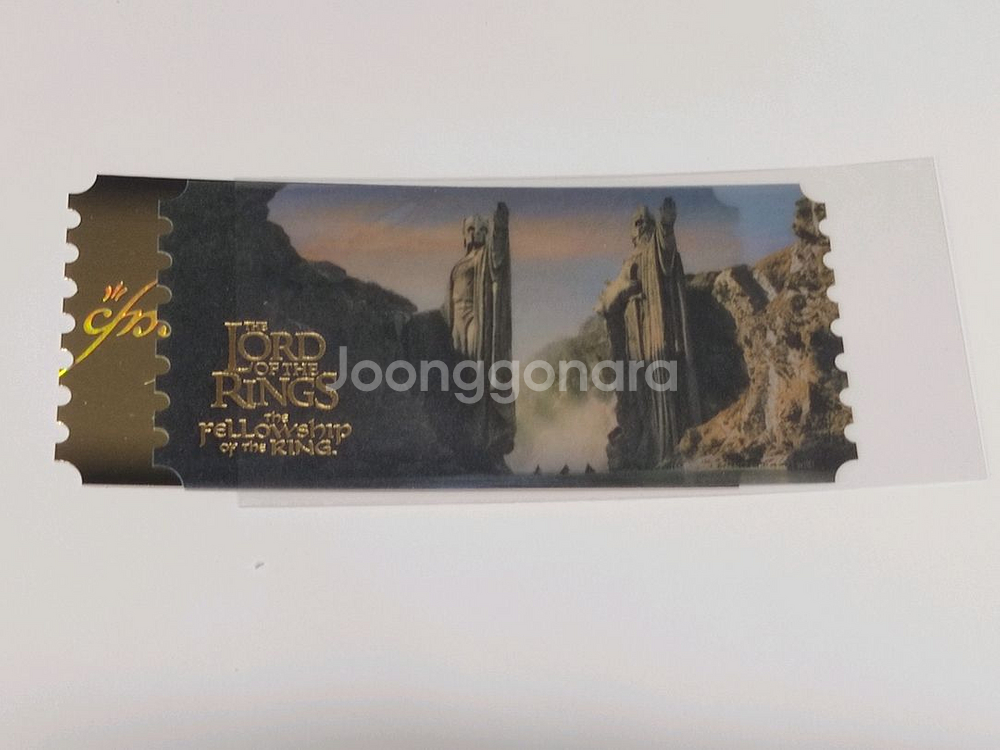 반지의 제왕 반지원정대 오리지널 티켓 오티--0