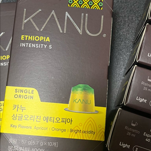 (새상품)카누 네스프레소 호환캡슐 싱글오리진 에티오피아