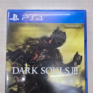 # 플스4(PS4) 다크소울3 판매합니다.