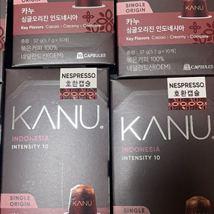 (새상품)카누 네스프레소 호환캡슐 싱글오리진 인도네시아