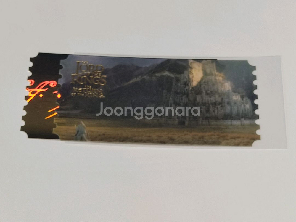 반지의 제왕 왕의 귀환 오리지널 티켓 오티--0