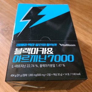 블랙마카 아르기닌 7000 단백질 보충제