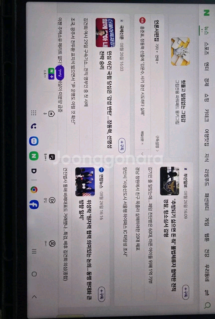 갈럭시탭 S9 FE+ 5G. 128g 풀박스--2