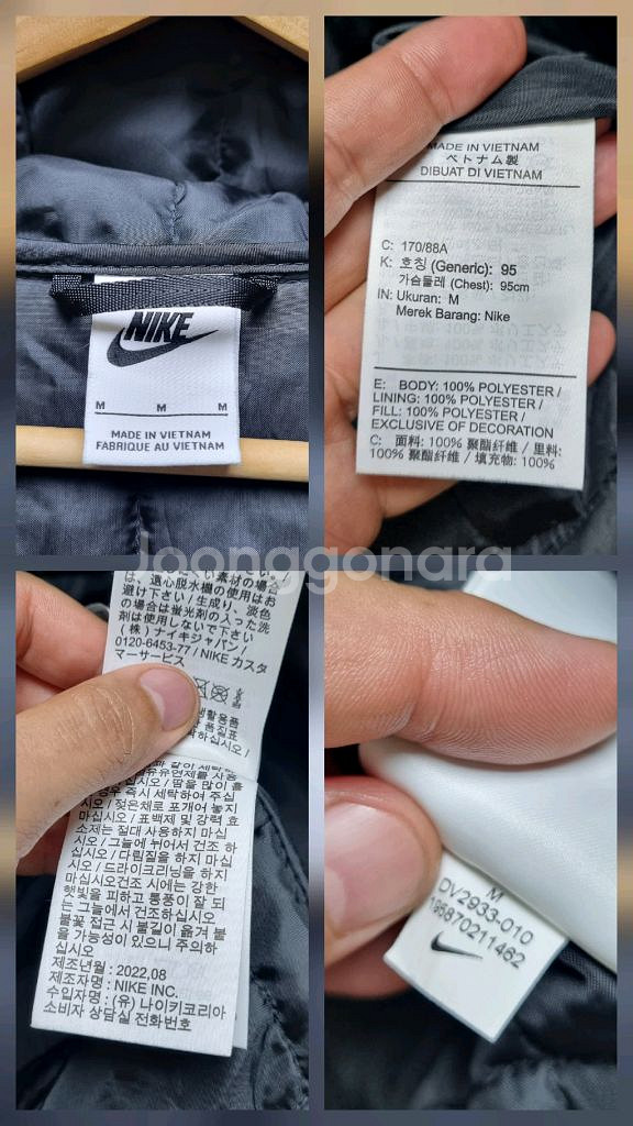 [m/95~100] 나이키 퀼팅 후드 롱패딩 블랙--8
