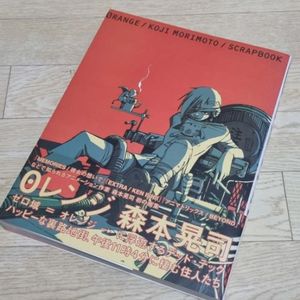 일러스트 책 (겉표지만 색바램 그래도 거의새것)