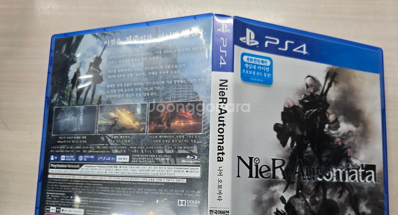# 플스4(PS4) 니어 오토마타 판매합니다.--6