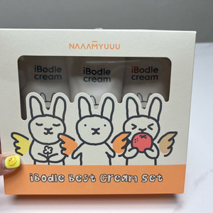 남유네 아이보들 크림 세트