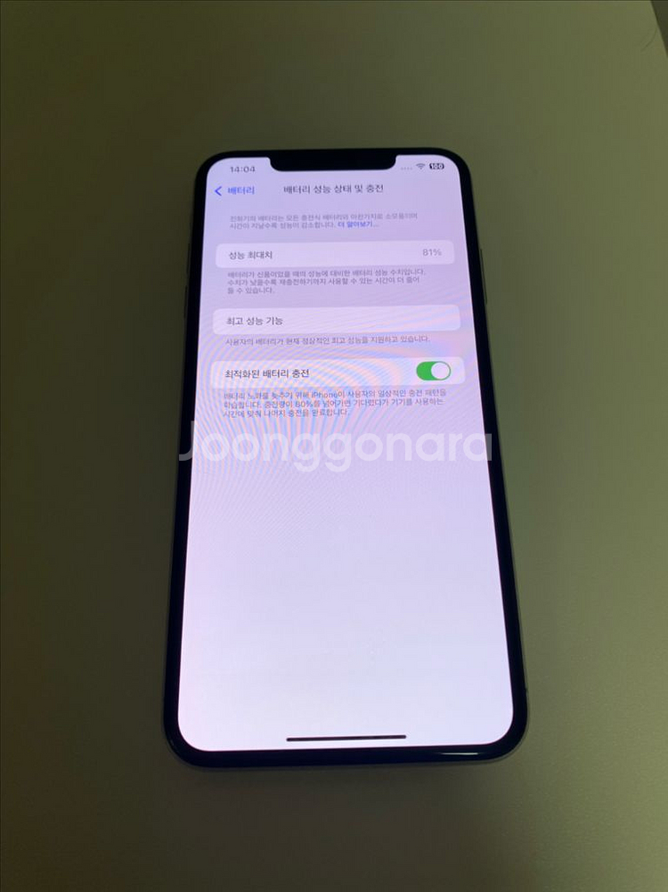 아이폰 Xs max 64GB 실버 (화이트)--3