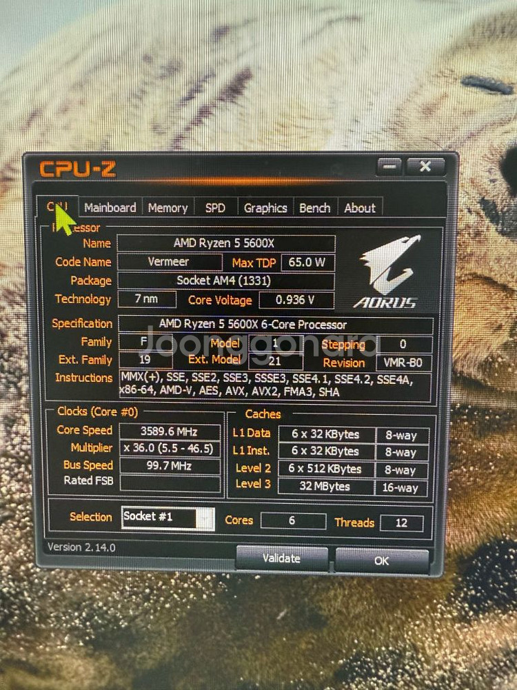게이밍 PC (RTX 4060 Ti 16GB--2