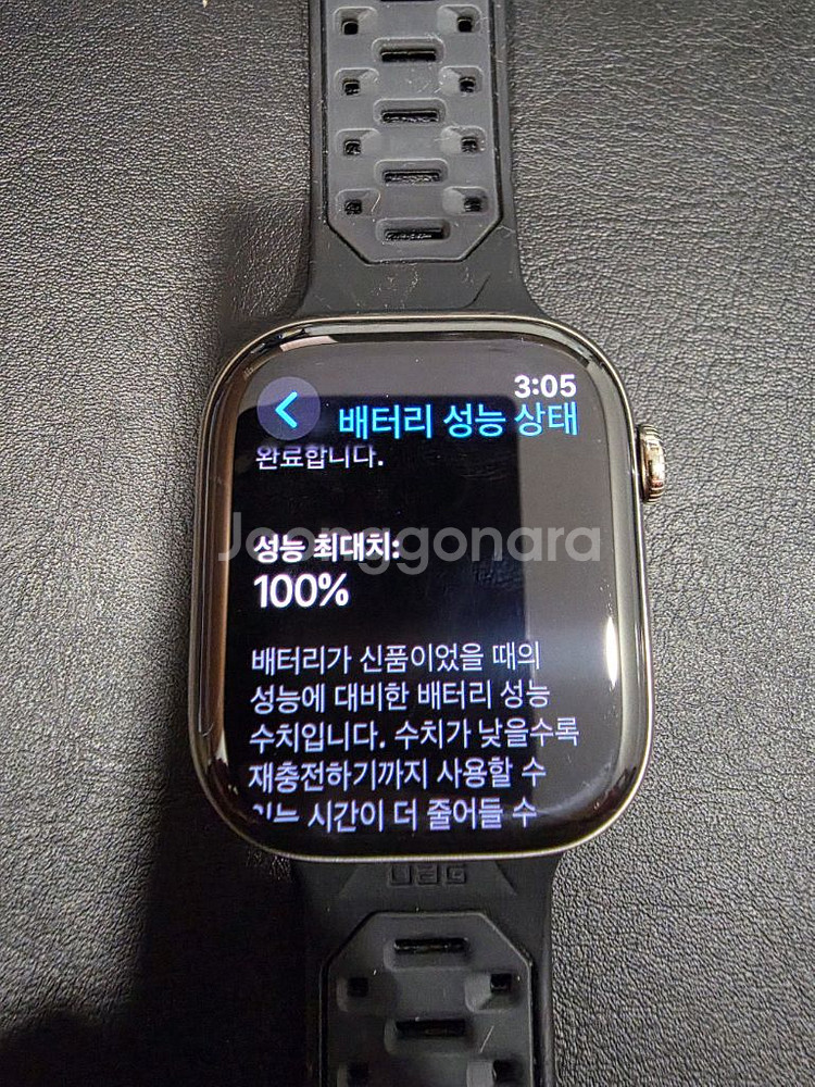 애플워치10 내추럴 티타늄 46mm셀룰러+스트랩3종--2