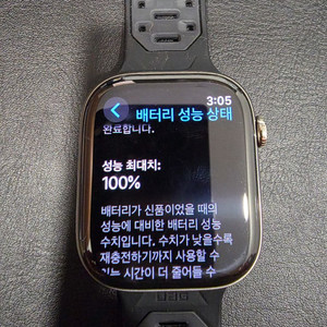 애플워치 Series 10 내추럴 티타늄 46mm셀룰러