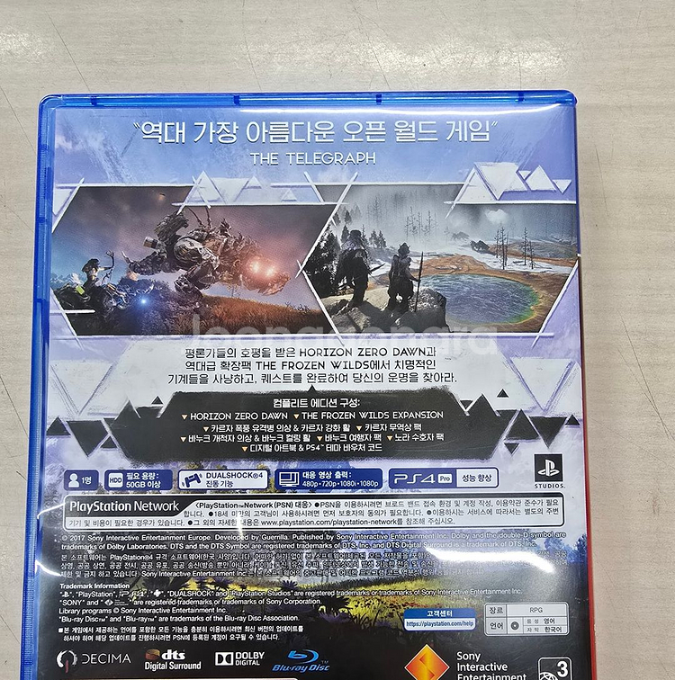 # 플스4(PS4) 호라이즌 제로 던 컴플리트 에디션--1
