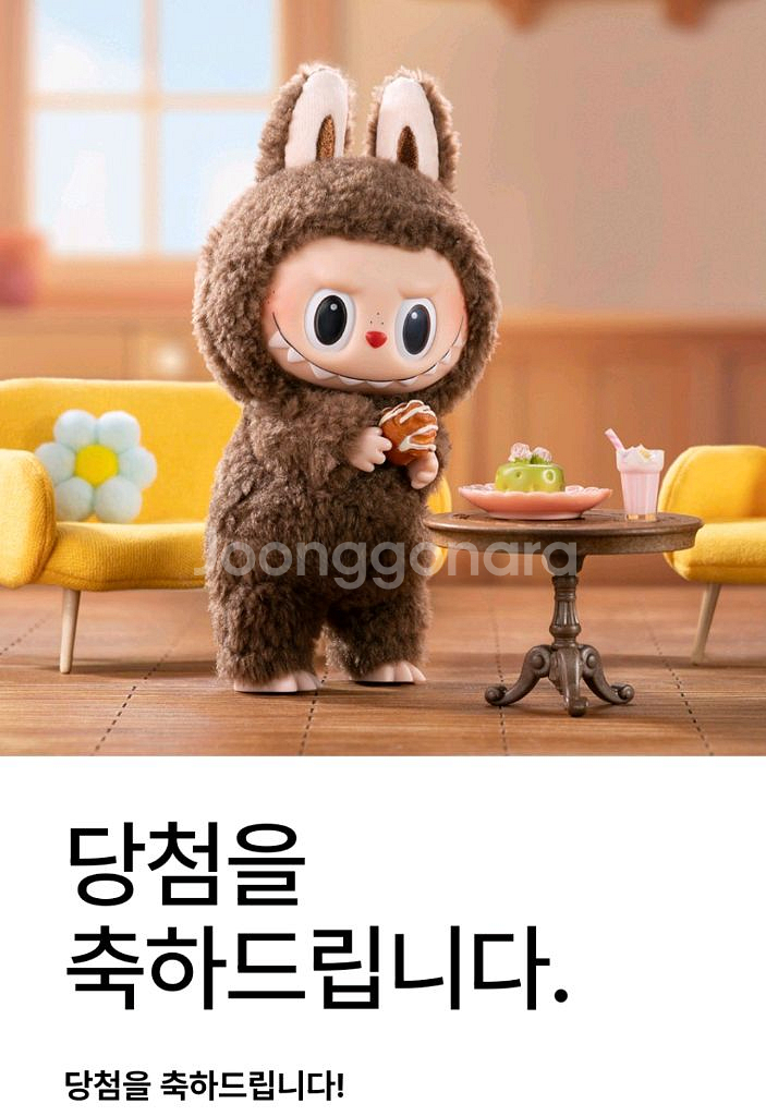 라부부 마카롱 정품 1세트(6박스)--2