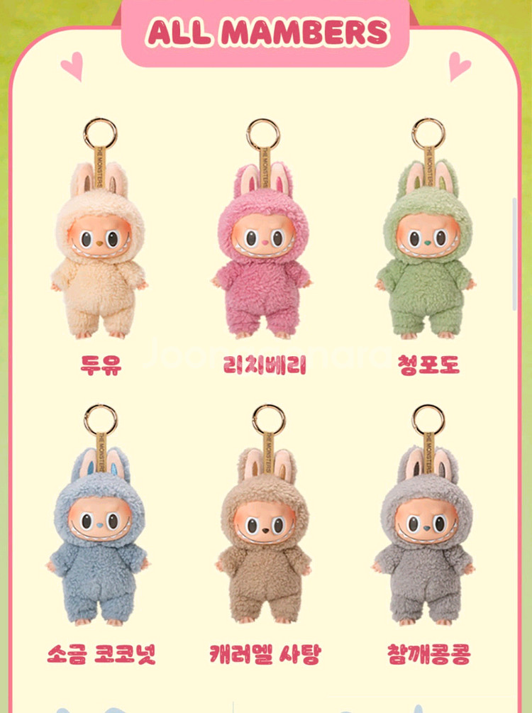 라부부 마카롱 정품 1세트(6박스)--3
