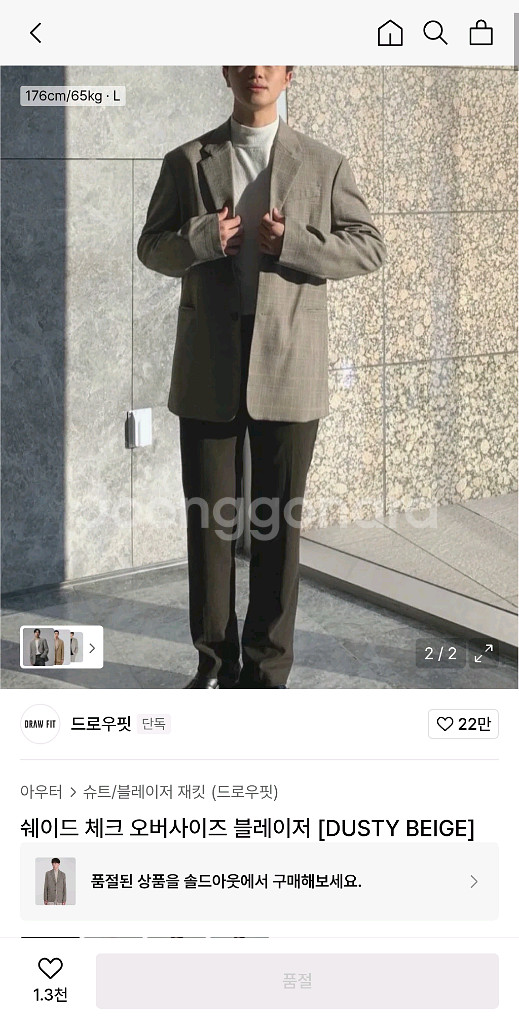 드로우핏 체크 오버사이즈 블레이저--2