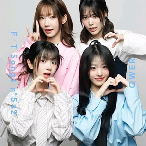 qwer 막콘 자리 교환 원합니다 스탠딩 -> 지정석