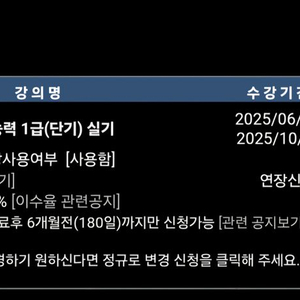유동균 컴활 1급 실기 양도