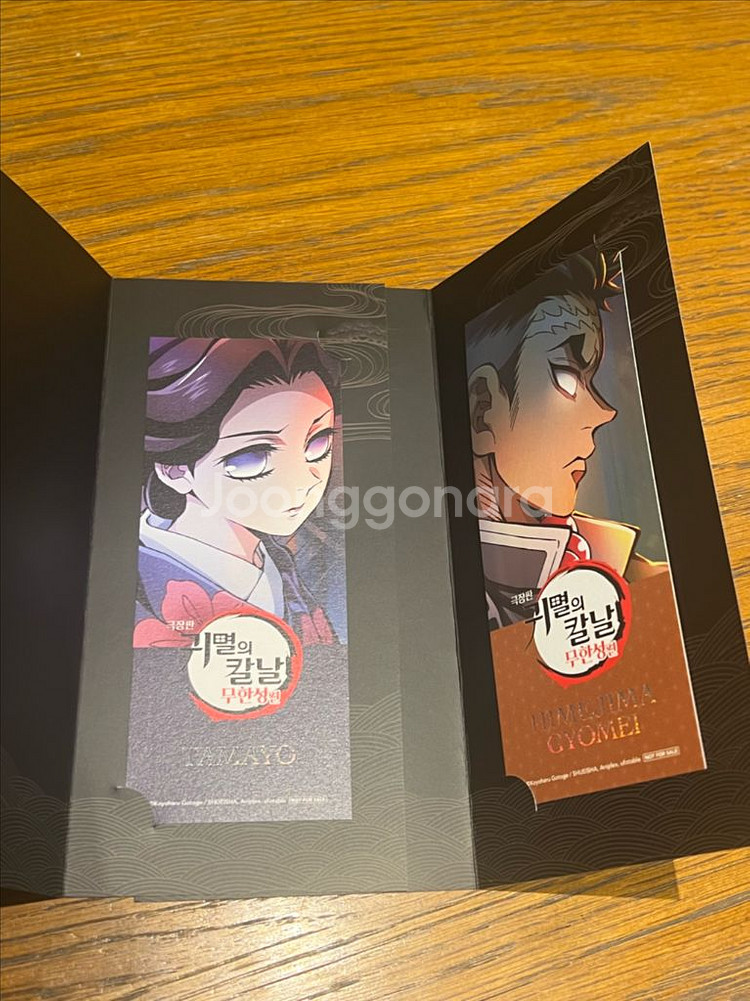 귀멸의칼날 4주차 특전 교메이, 타마요 일괄 양도--0