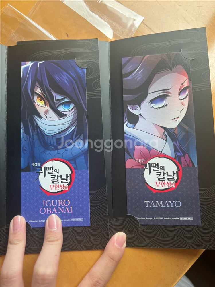 귀멸의칼날 4주차 특전 이구로 타마요 교환 또는 양도--0