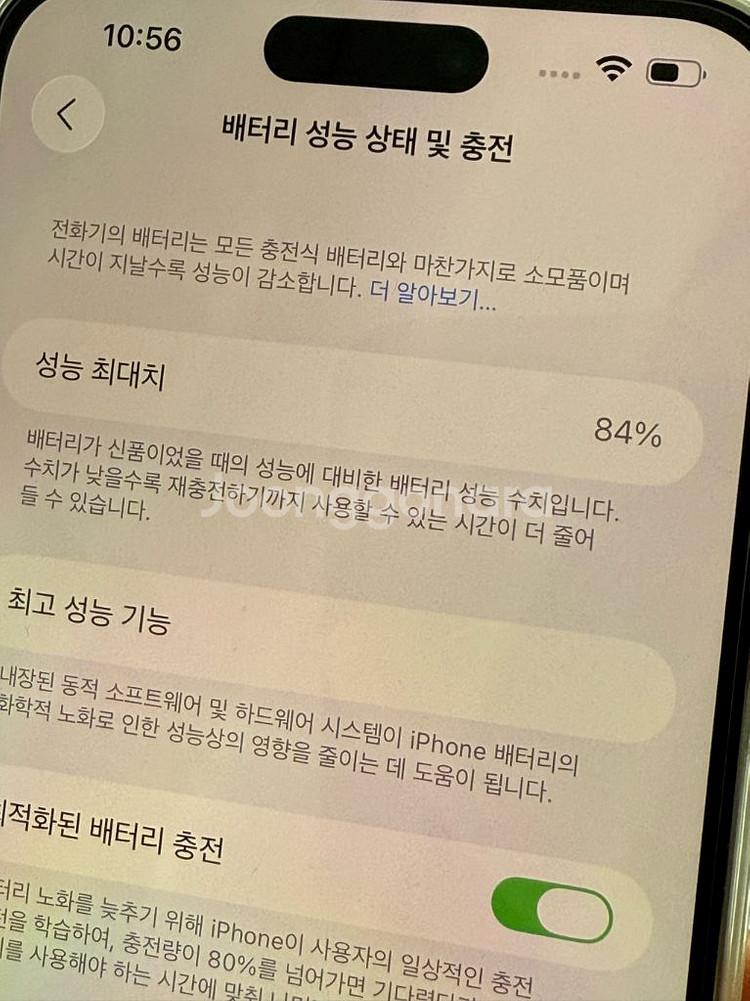 아이폰14프로맥스 실버 128g--4