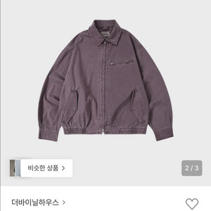 더바이닐하우스 자켓