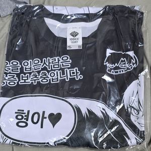 박지 화보 3집 ㅇㅎㄱㅇ 티셔츠 새거 팝니다