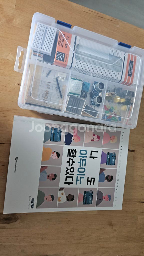 메카솔루션 나도 아두이노 할수있다-58종 아두이노+교재--0