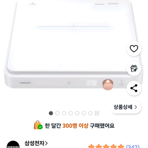 삼성전자 인덕션 1구(새상품)