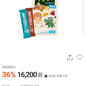 아이배냇 1만원할인쿠폰(곡물친구과자50개 대상한정)