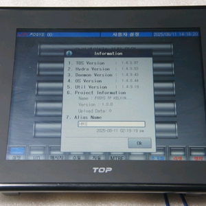 TOPRX0800VD