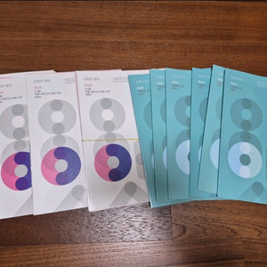 시대인재 영어 김동하T 주간지, 복습지, 단어장