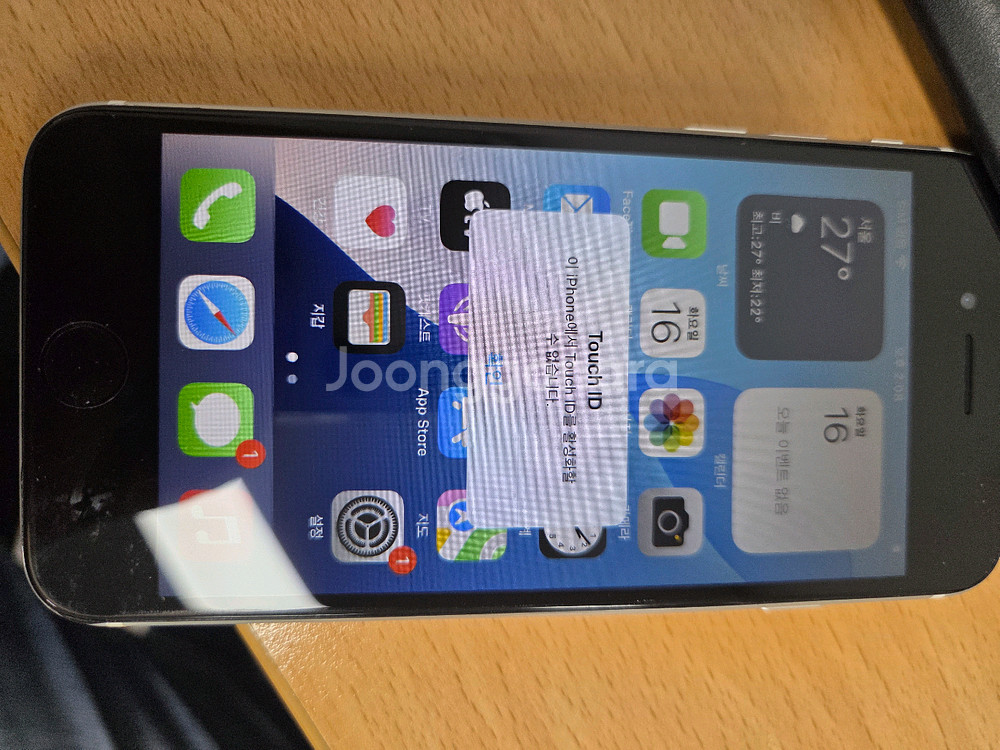 아이폰 SE2 64GB--8