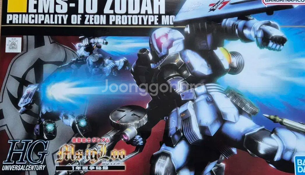 HG 주다--0