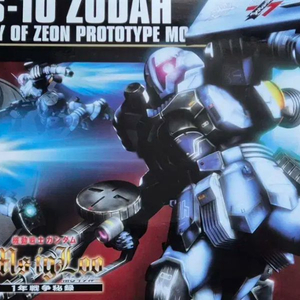 HG 주다