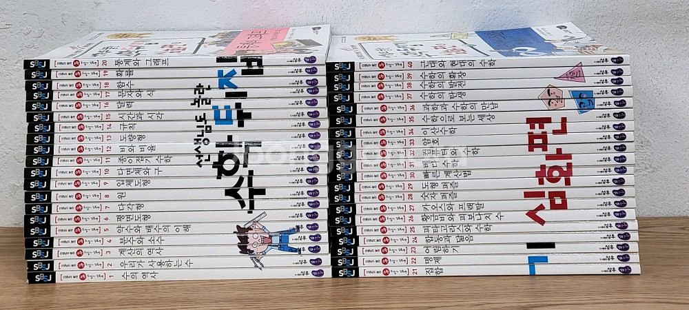 선생님도 놀란 초등 수학뒤집기 심화편--0