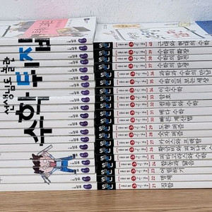 선생님도 놀란 초등 수학뒤집기 심화편