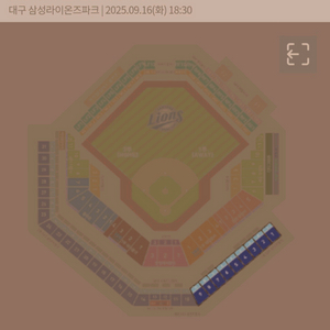9월 16일 롯데 삼성 2매 삽니다ㅠㅠ