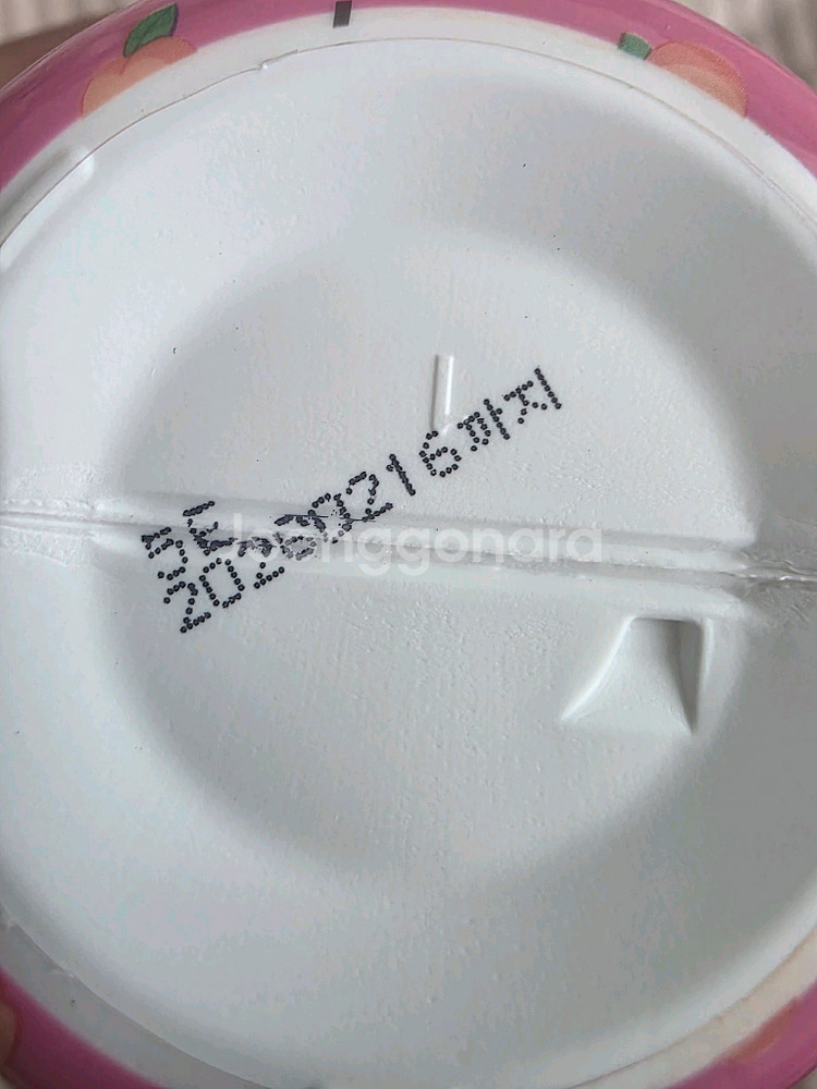 온더바디 발을씻자 피치향--1