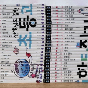 선생님도 놀란 초등과학 뒤집기 심화편 시리즈